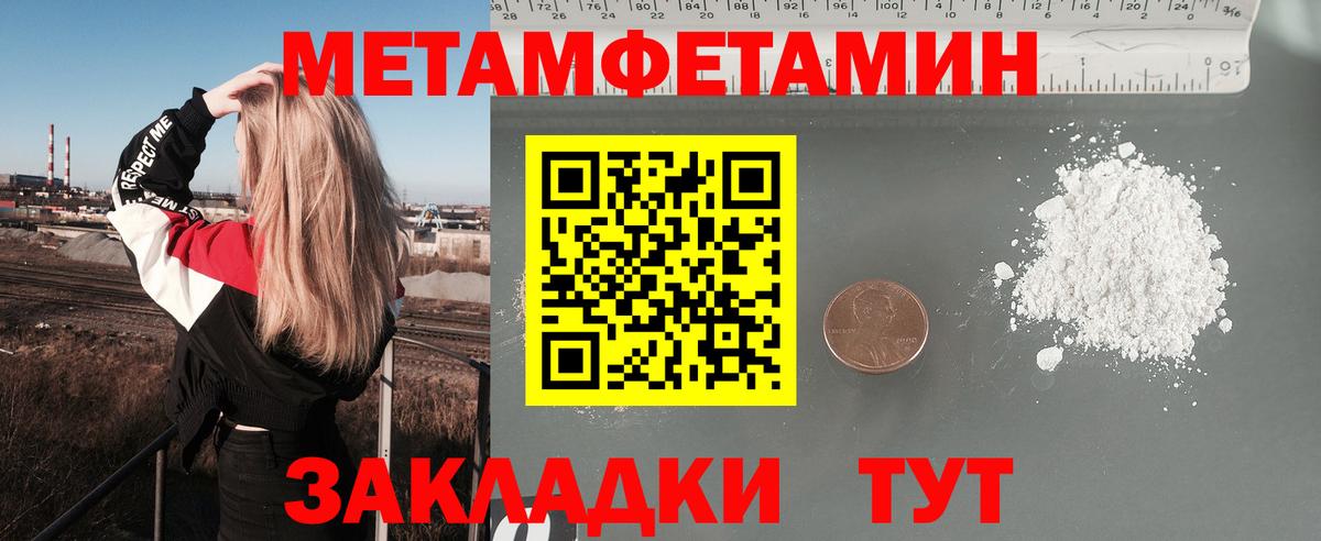 Amphetamine 98% Семёнов