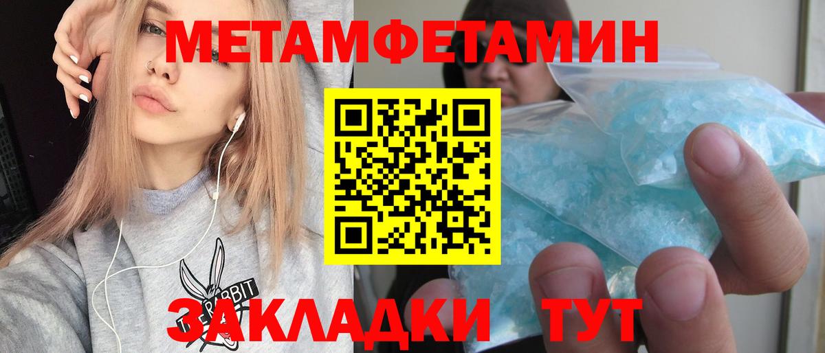 Amphetamine  Вход с VPN  сайты даркнета клад  Амфетамин 97%  Семёнов 