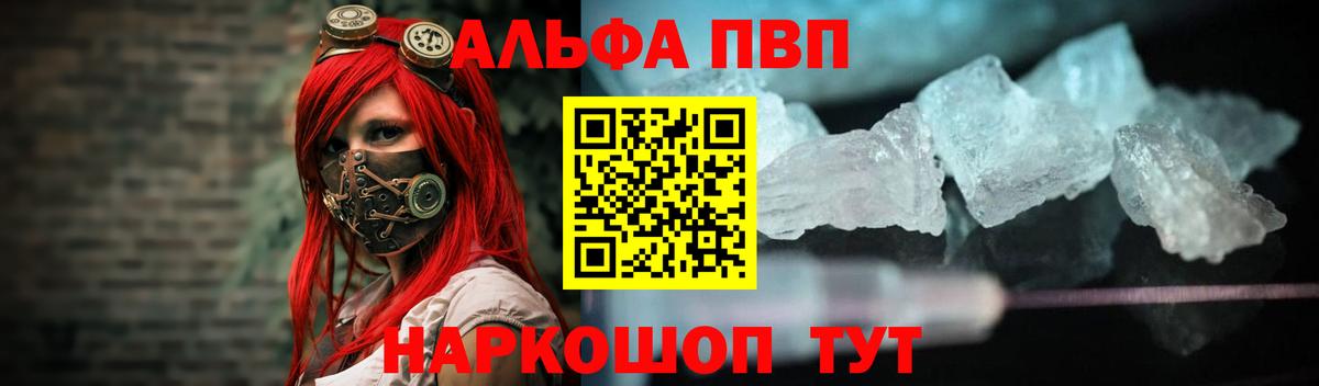 ГАШ  Семёнов  Кокаин  Меф   Экстази  ГАШ  Вход с VPN  Канабис 