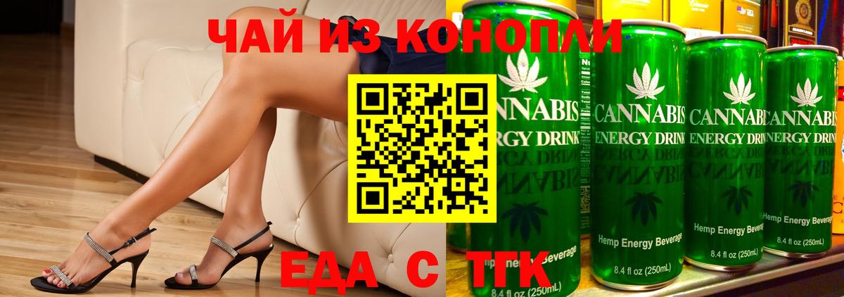 Семёнов  Canna-Cookies марихуана  Вход с VPN 