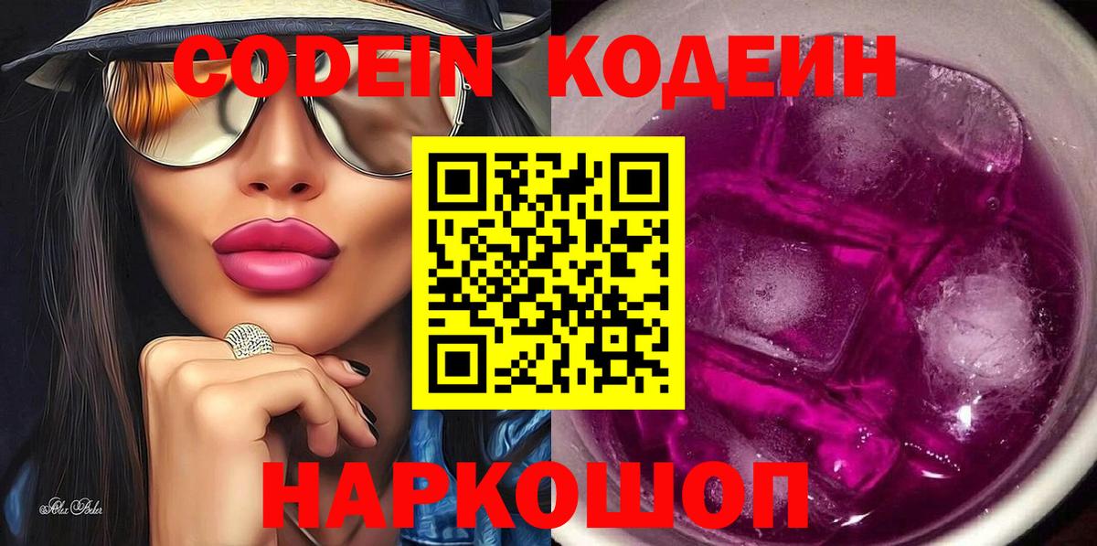 Alpha PVP Семёнов