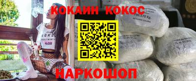 кокаин Бугуруслан