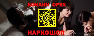 spice Бузулук