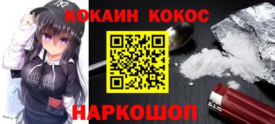 spice Бузулук