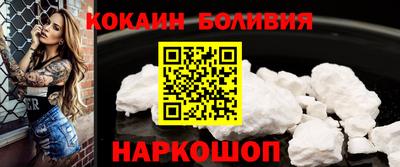 кокаин Бугуруслан