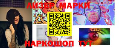 spice Бузулук