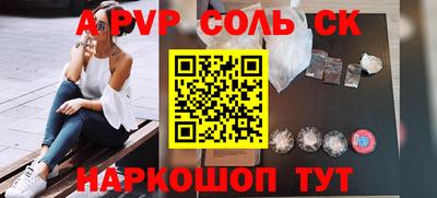 кокаин Бугуруслан