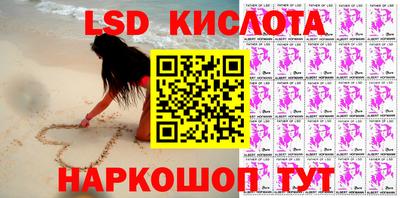 spice Бузулук