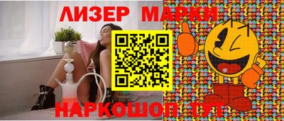 spice Бузулук
