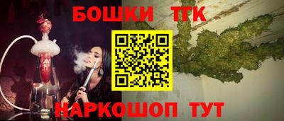 кокаин Бугуруслан