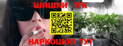 кокаин Бугуруслан