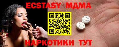 spice Бузулук
