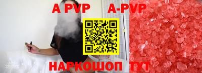 кокаин Бугуруслан