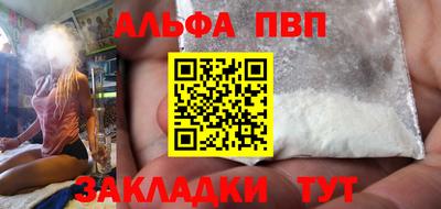 spice Бузулук