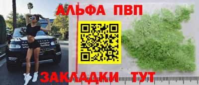 spice Бузулук