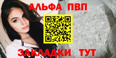 меф Донской