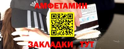 spice Бузулук
