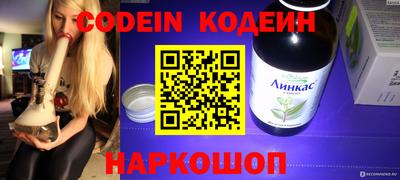 кокаин Бугуруслан