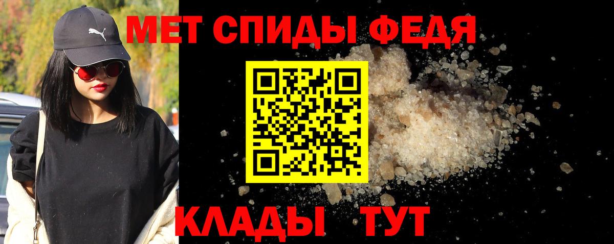 Первитин Декстрометамфетамин 99.9% Семёнов