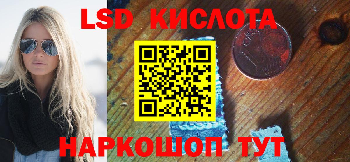 Марки N-bome 1,8мг  Марки 25I-NBOMe  Семёнов  Вход с VPN 