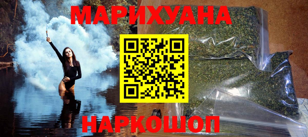 Марихуана ГИДРОПОН  МАРИХУАНА план  Вход с VPN  Семёнов  Конопля THC 21% 